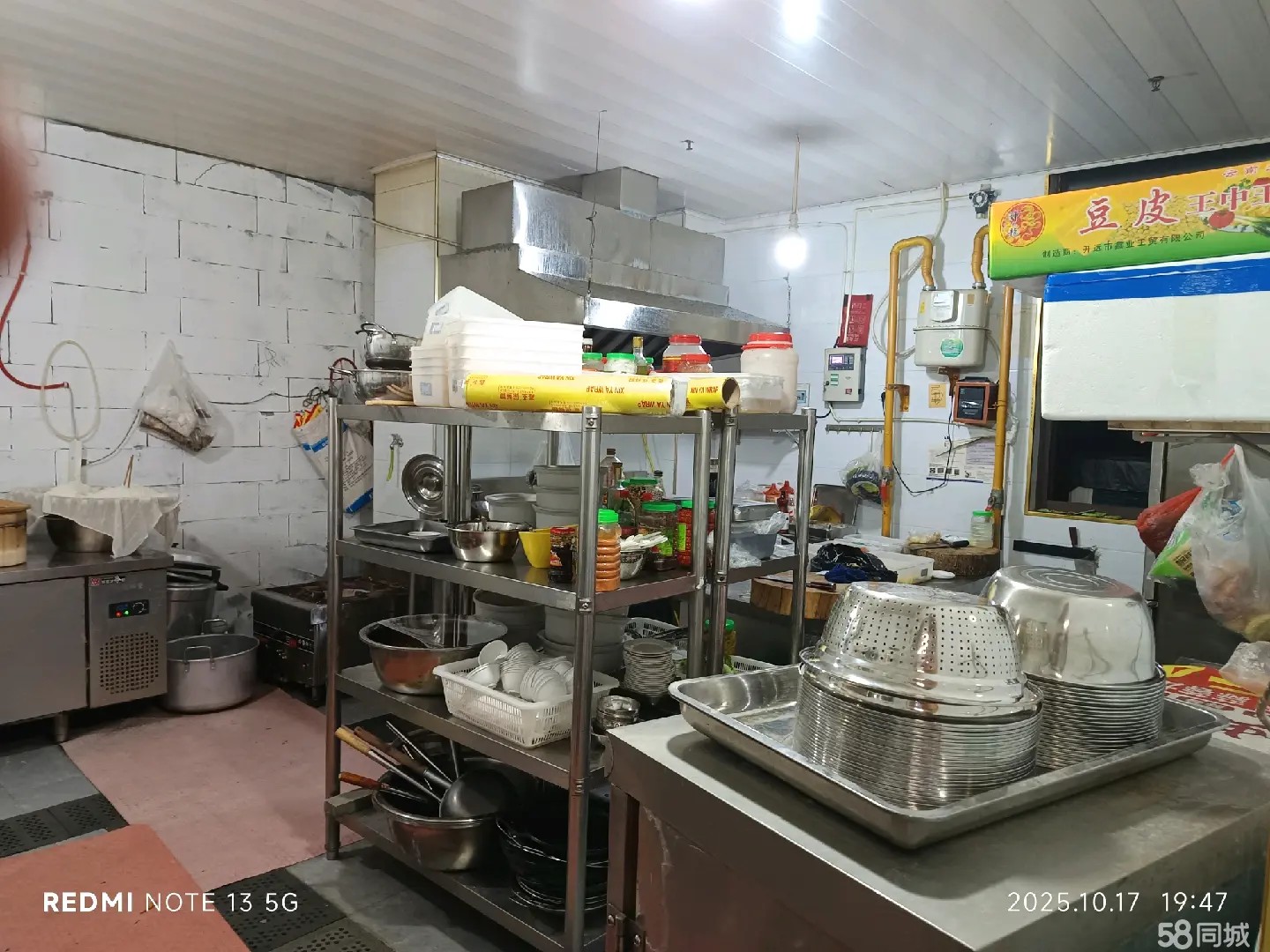 (转让)圣城华府紫郡面积132平米.宽7m高9m进深14